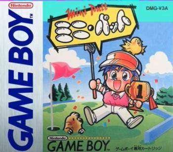 Cover Mini Putt for Game Boy